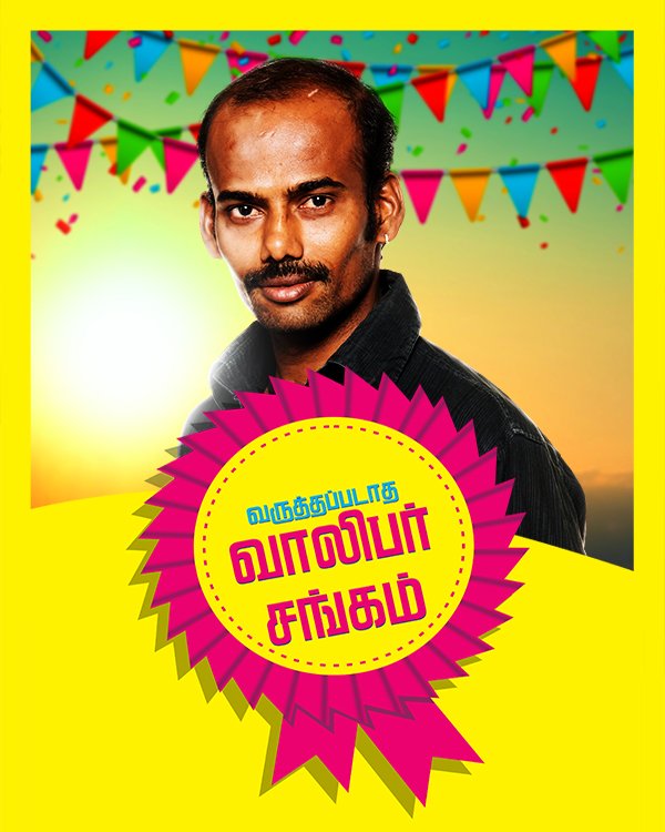 Mohan facilitator White & Black, Trichy